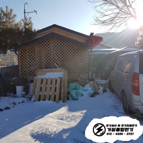 금산 단독주택 테슬라 월커넥터 설치 공사 시공 사진 3