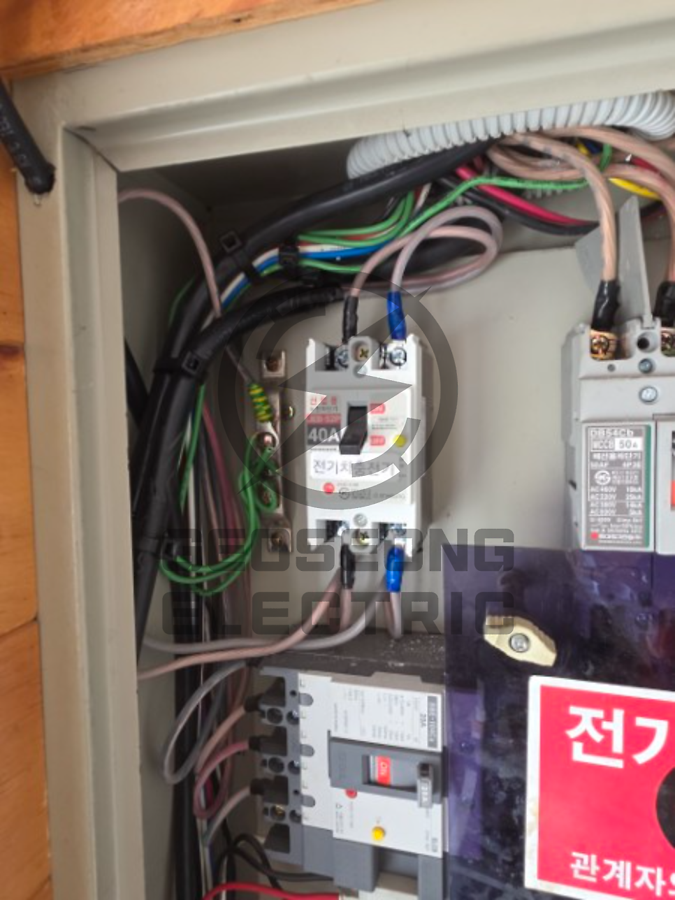 건물 누전 차단기 점검 공사 시공 사진 14