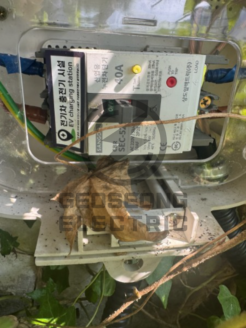 건물 누전 차단기 점검 공사 시공 사진 15