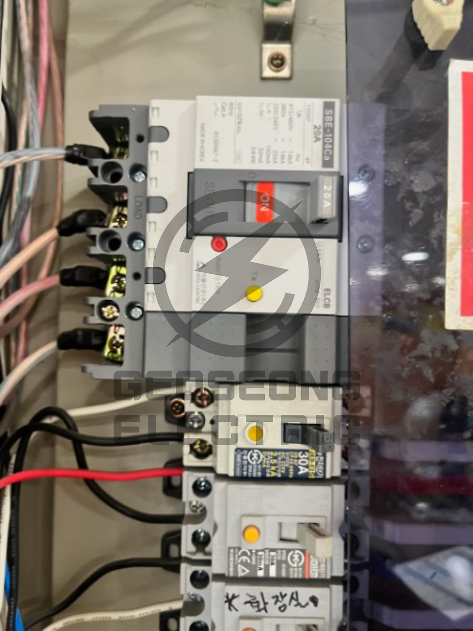 건물 누전 차단기 점검 공사 시공 사진 16