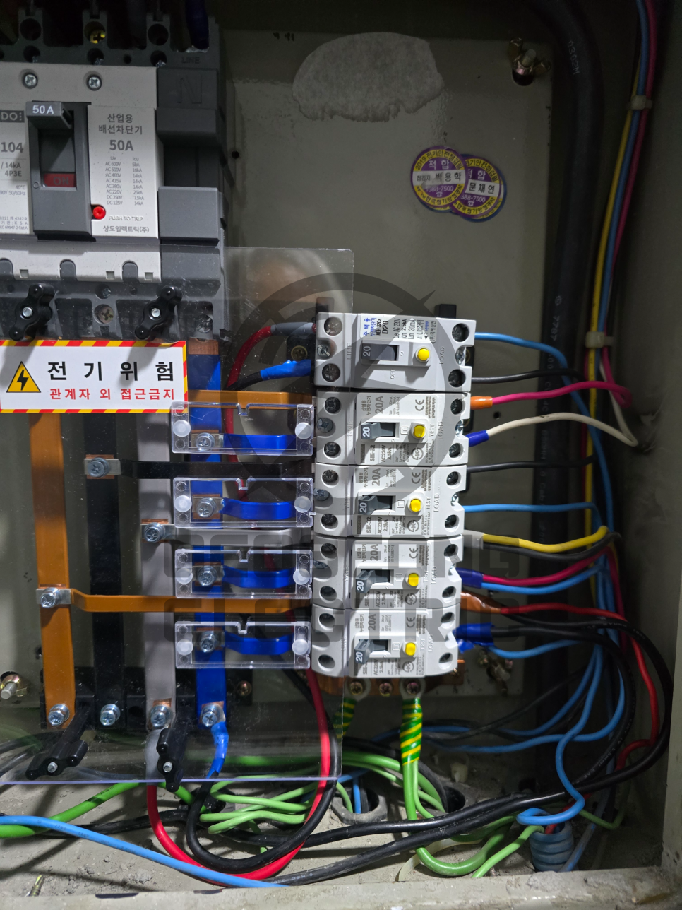 건물 누전 차단기 점검 공사 시공 사진 6