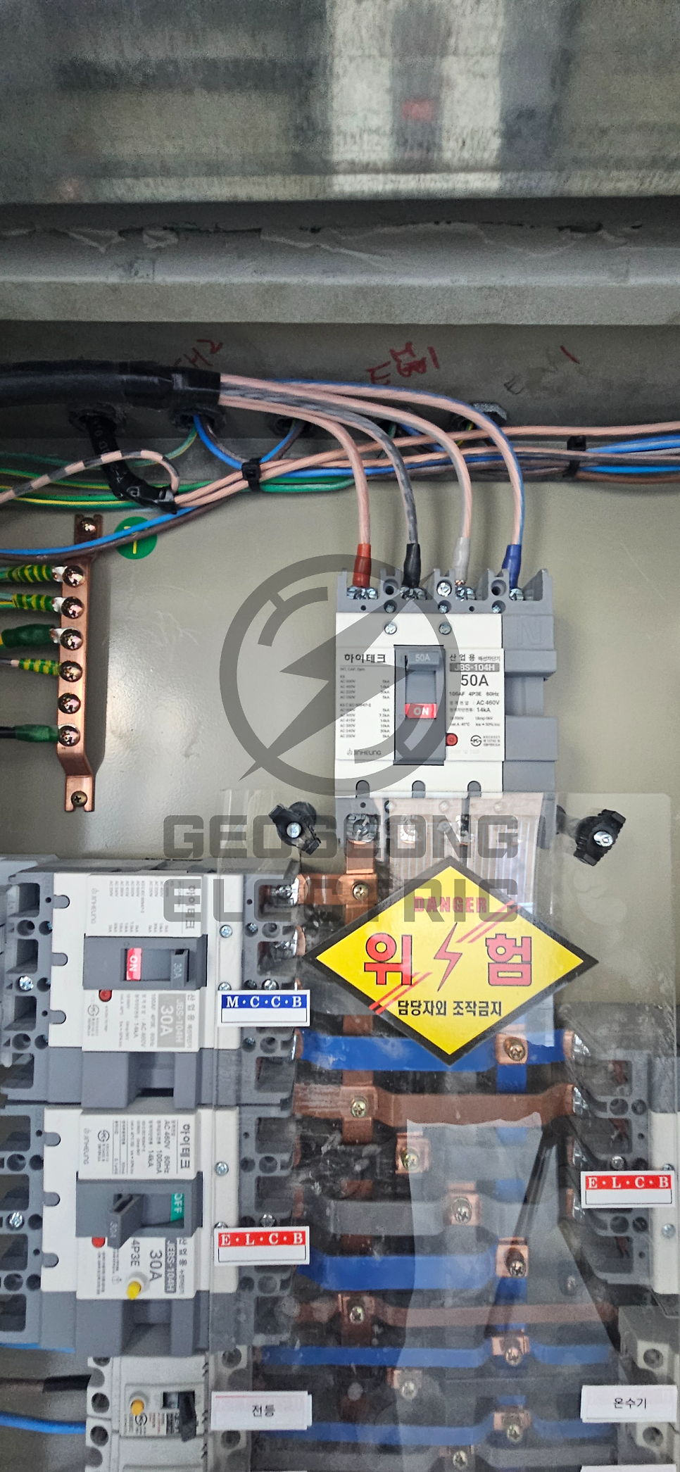 케이블 트레이 하이텍 트레이 인테리어 전기 공사 시공 사진 3