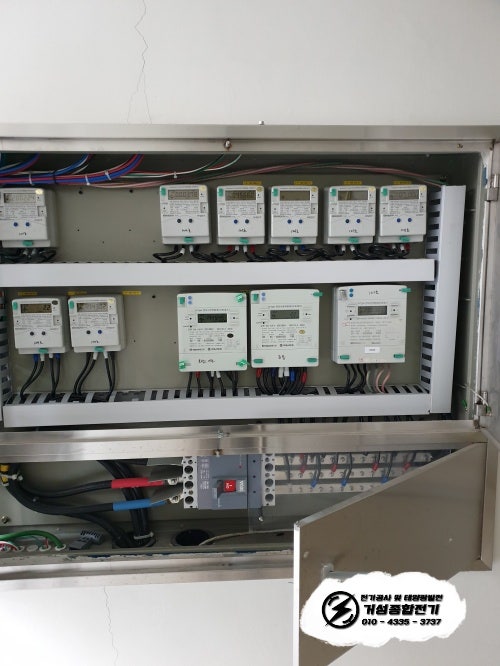 광명시 아이스크림 매장 전기 증설 공사 시공 사진 3