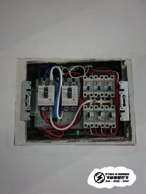 광명시 아이스크림 매장 전기 증설 공사 시공 사진 5