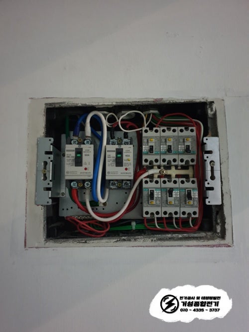 광명시 아이스크림 매장 전기 증설 공사 시공 사진 6
