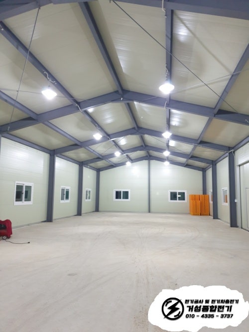 남양주 공장 한국알박 EV충전기 설치 공사