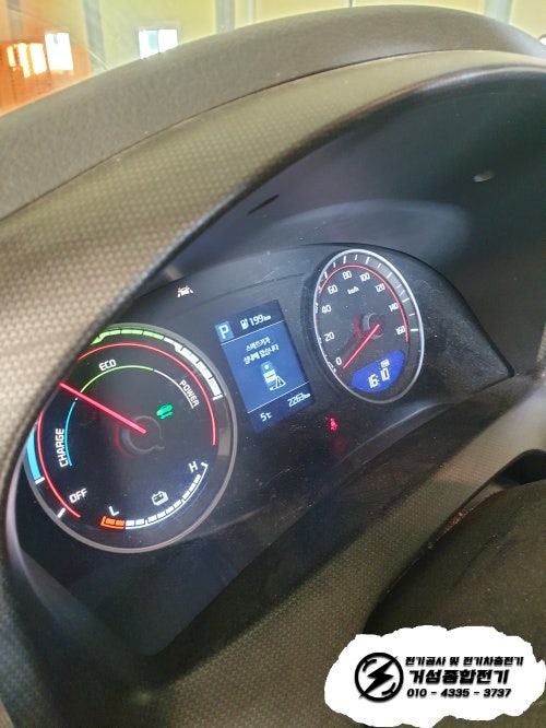 남양주 공장 한국알박 EV충전기 설치 공사 시공 사진 11