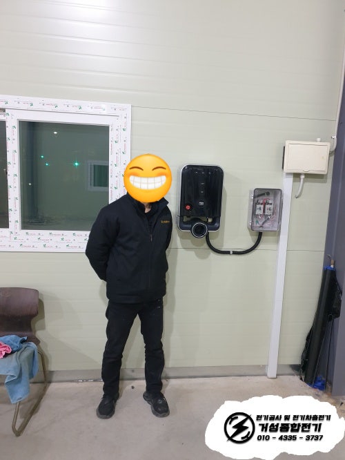 남양주 공장 한국알박 EV충전기 설치 공사 시공 사진 12