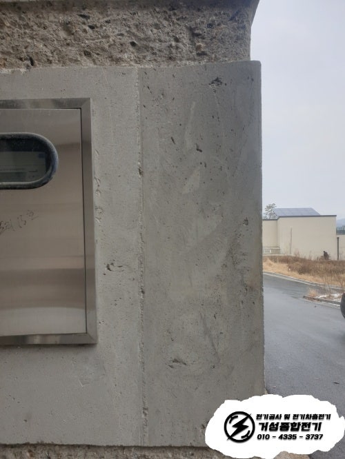 용인 타운하우스 전기차 충전기 설치 공사 시공 사진 3