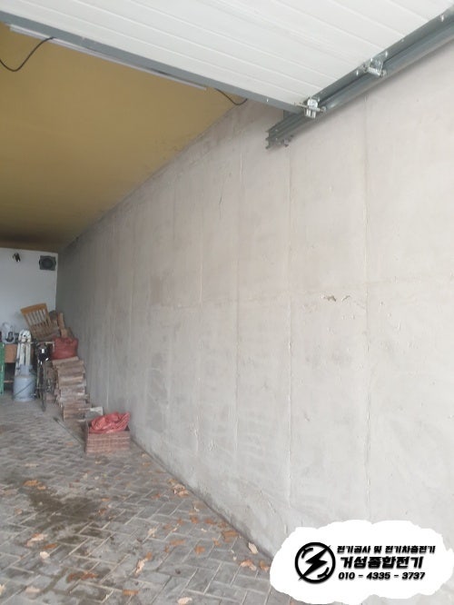 용인 타운하우스 전기차 충전기 설치 공사 시공 사진 5