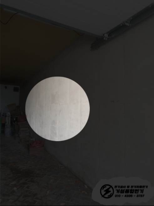 용인 타운하우스 전기차 충전기 설치 공사 시공 사진 6