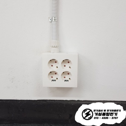 서초구 건축사무소 전기 증설 승압 공사 시공 사진 10