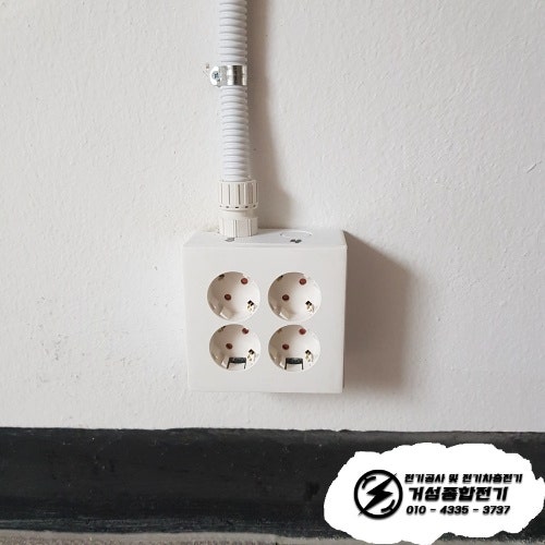 서초구 건축사무소 전기 증설 승압 공사 시공 사진 11