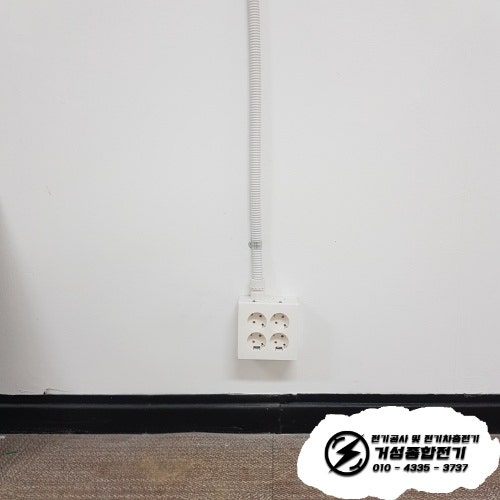 서초구 건축사무소 전기 증설 승압 공사 시공 사진 14