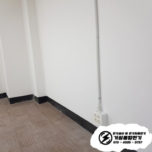 서초구 건축사무소 전기 증설 승압 공사 시공 사진 15