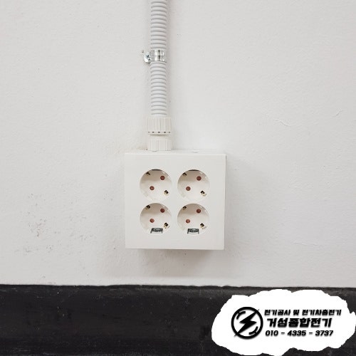 서초구 건축사무소 전기 증설 승압 공사 시공 사진 16