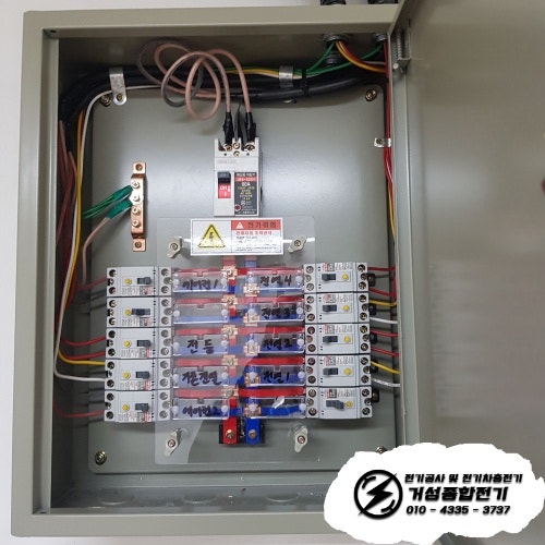 서초구 건축사무소 전기 증설 승압 공사 시공 사진 18