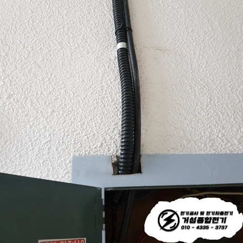 서초구 건축사무소 전기 증설 승압 공사 시공 사진 5