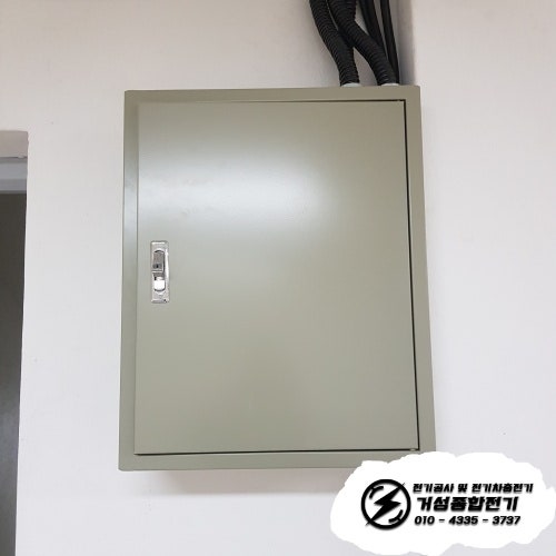 서초구 건축사무소 전기 증설 승압 공사 시공 사진 9