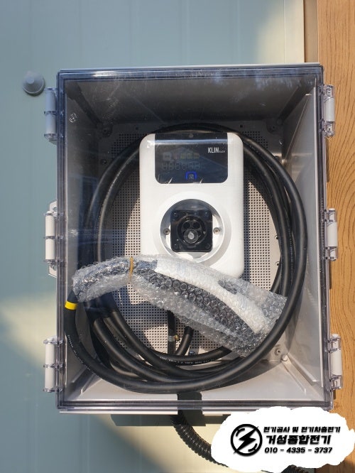 삼척 공장 포터EV 비공용 전기차 충전기 설치 공사 시공 사진 11