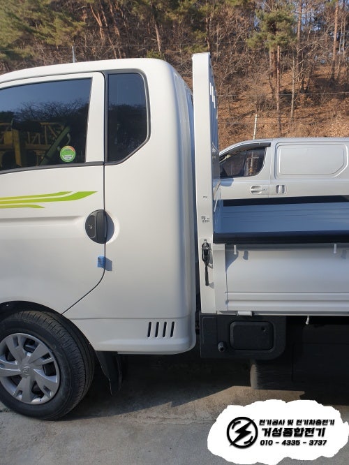 삼척 공장 포터EV 비공용 전기차 충전기 설치 공사 시공 사진 12