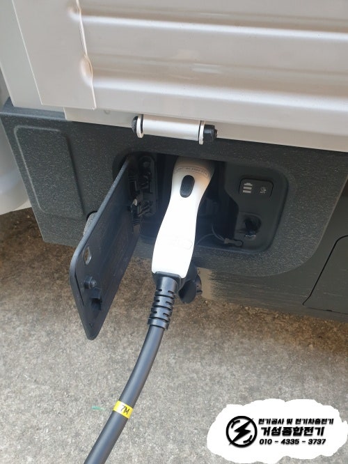 삼척 공장 포터EV 비공용 전기차 충전기 설치 공사 시공 사진 15