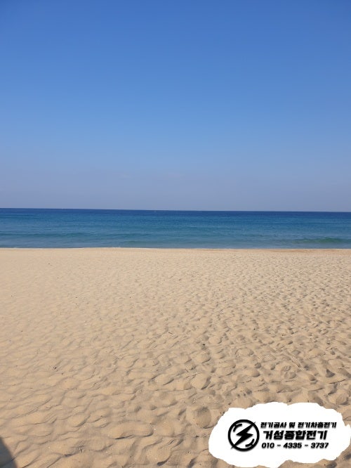 삼척 공장 포터EV 비공용 전기차 충전기 설치 공사 시공 사진 18