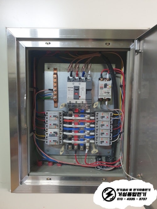 삼척 공장 포터EV 비공용 전기차 충전기 설치 공사 시공 사진 6