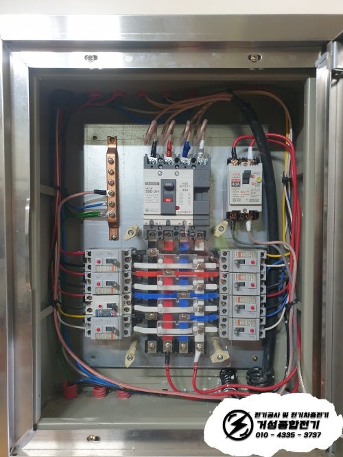 삼척 공장 포터EV 비공용 전기차 충전기 설치 공사 시공 사진 7