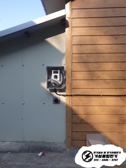 삼척 공장 포터EV 비공용 전기차 충전기 설치 공사 시공 사진 9