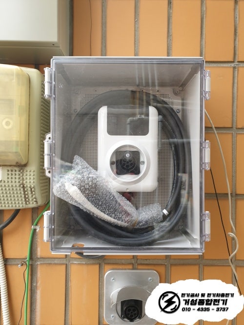 송파구 카센터 EV충전기 설치 공사 시공 사진 11