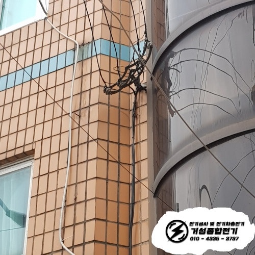 송파구 카센터 EV충전기 설치 공사 시공 사진 3