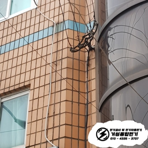 송파구 카센터 EV충전기 설치 공사 시공 사진 4