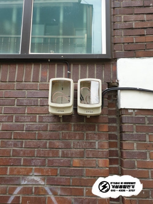 구로구 빌라 한전 계량기 신규 설치 공사 시공 사진 10