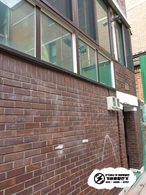 구로구 빌라 한전 계량기 신규 설치 공사 시공 사진 12