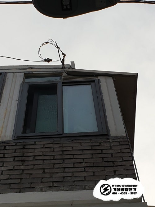 구로구 빌라 한전 계량기 신규 설치 공사 시공 사진 15