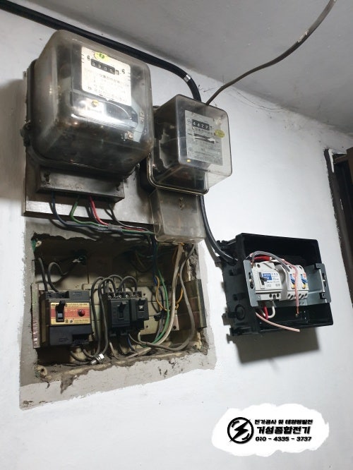 구로구 빌라 한전 계량기 신규 설치 공사 시공 사진 3