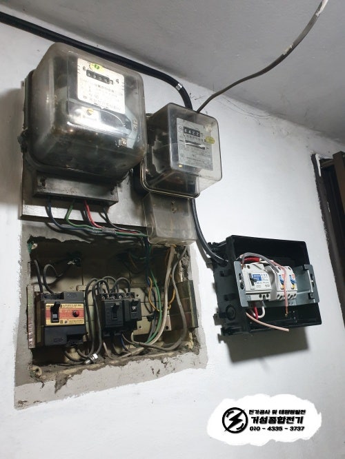 구로구 빌라 한전 계량기 신규 설치 공사 시공 사진 4