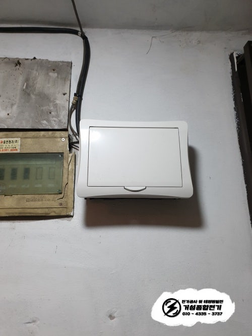 구로구 빌라 한전 계량기 신규 설치 공사 시공 사진 6