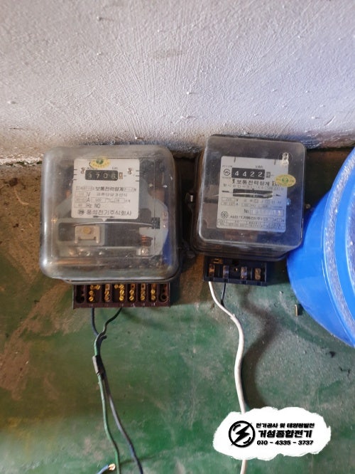 구로구 빌라 한전 계량기 신규 설치 공사 시공 사진 7