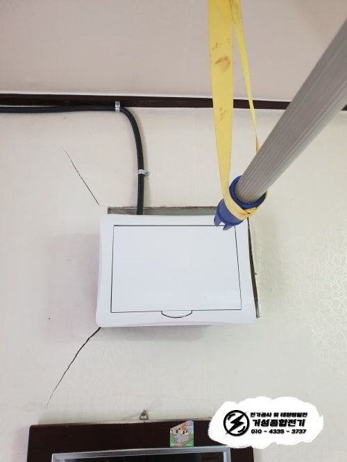 구로구 빌라 한전 계량기 신규 설치 공사 시공 사진 8