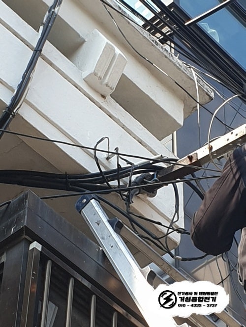 연남동 공방 한전 증설·선식변경 공사