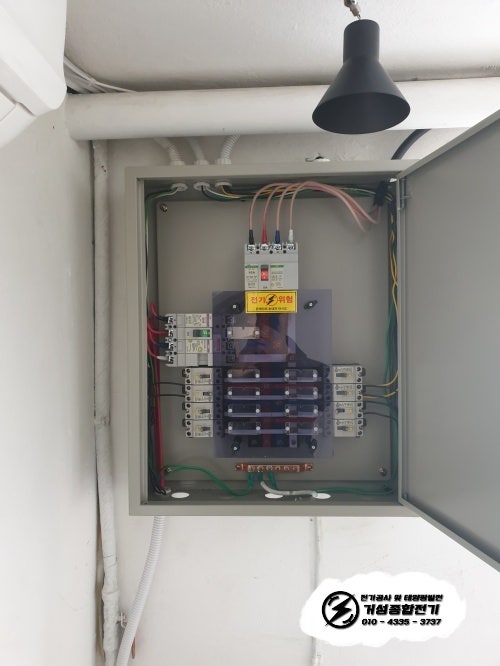 연남동 공방 한전 증설·선식변경 공사 시공 사진 11