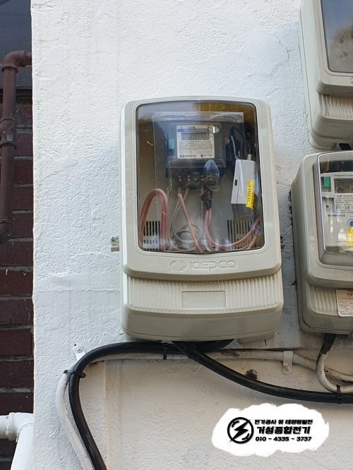 연남동 공방 한전 증설·선식변경 공사 시공 사진 12