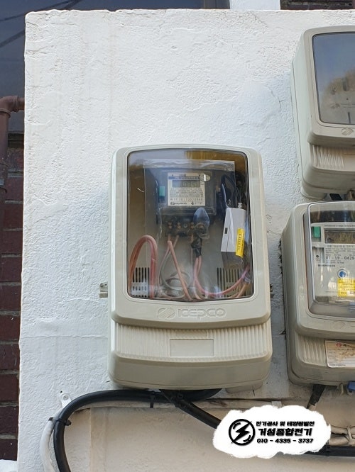 연남동 공방 한전 증설·선식변경 공사 시공 사진 13