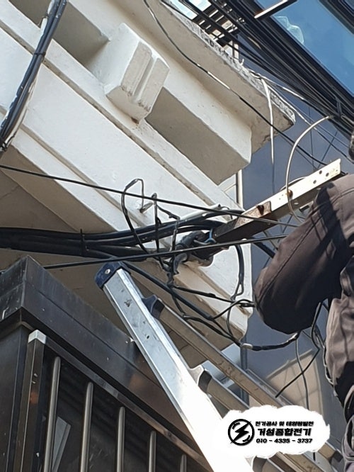 연남동 공방 한전 증설·선식변경 공사 시공 사진 2