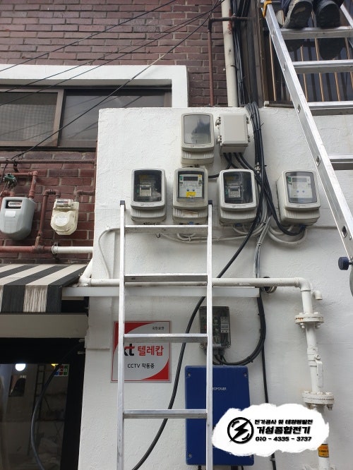 연남동 공방 한전 증설·선식변경 공사 시공 사진 3