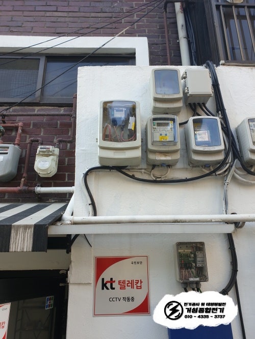 연남동 공방 한전 증설·선식변경 공사 시공 사진 4