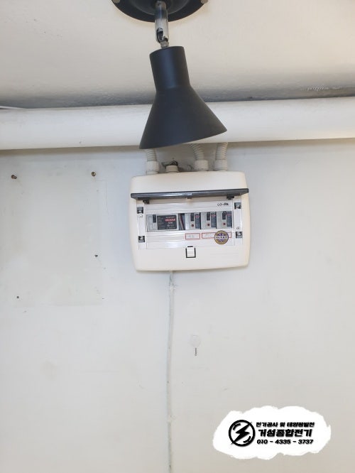 연남동 공방 한전 증설·선식변경 공사 시공 사진 5