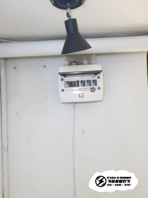 연남동 공방 한전 증설·선식변경 공사 시공 사진 6